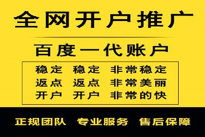 从小微企业到行业巨头：百度竞价的赚钱历程